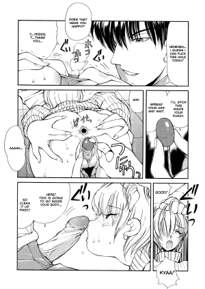 [Fujisaki Makoto] HEAT -Unmei no Wa- [English] [Icarus] [Decensored] - Page 95