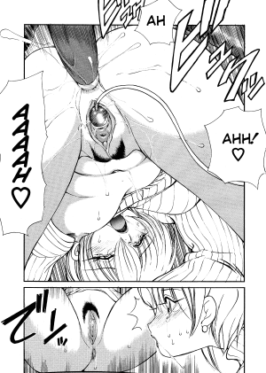 [Fujisaki Makoto] HEAT -Unmei no Wa- [English] [Icarus] [Decensored] - Page 101