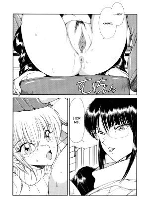 [Fujisaki Makoto] HEAT -Unmei no Wa- [English] [Icarus] [Decensored] - Page 103