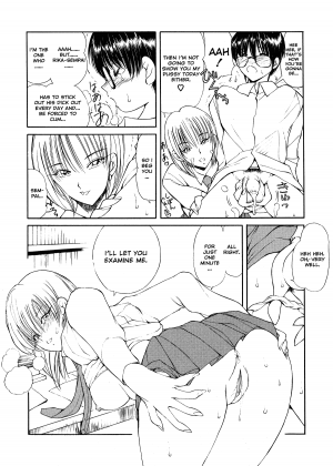 [Fujisaki Makoto] HEAT -Unmei no Wa- [English] [Icarus] [Decensored] - Page 120