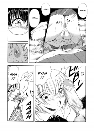 [Fujisaki Makoto] HEAT -Unmei no Wa- [English] [Icarus] [Decensored] - Page 134