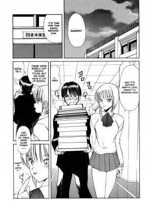 [Fujisaki Makoto] HEAT -Unmei no Wa- [English] [Icarus] [Decensored] - Page 142