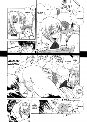 [Fujisaki Makoto] HEAT -Unmei no Wa- [English] [Icarus] [Decensored] - Page 152