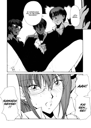 [Fujisaki Makoto] HEAT -Unmei no Wa- [English] [Icarus] [Decensored] - Page 161