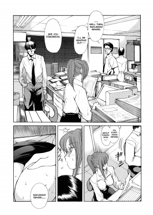 [Fujisaki Makoto] HEAT -Unmei no Wa- [English] [Icarus] [Decensored] - Page 173