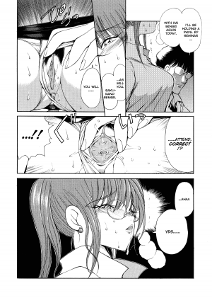 [Fujisaki Makoto] HEAT -Unmei no Wa- [English] [Icarus] [Decensored] - Page 174