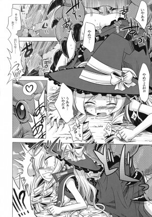 (SC38) [Kazeuma (Minami Star)] Sekaiju no Anone 4 (Etrian Odyssey) - Page 5