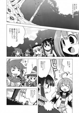 (SC38) [Kazeuma (Minami Star)] Sekaiju no Anone 4 (Etrian Odyssey) - Page 7