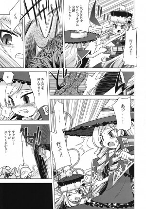 (SC38) [Kazeuma (Minami Star)] Sekaiju no Anone 4 (Etrian Odyssey) - Page 10