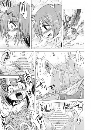 (SC38) [Kazeuma (Minami Star)] Sekaiju no Anone 4 (Etrian Odyssey) - Page 14