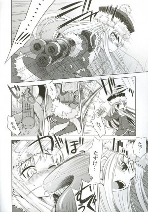 (SC38) [Kazeuma (Minami Star)] Sekaiju no Anone 3 (Etrian Odyssey II) - Page 5