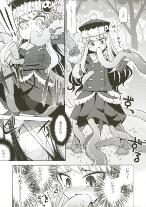 (SC38) [Kazeuma (Minami Star)] Sekaiju no Anone 3 (Etrian Odyssey II) - Page 6