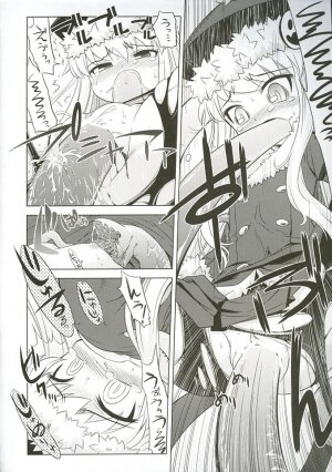 (SC38) [Kazeuma (Minami Star)] Sekaiju no Anone 3 (Etrian Odyssey II) - Page 7