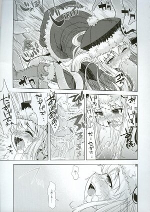 (SC38) [Kazeuma (Minami Star)] Sekaiju no Anone 3 (Etrian Odyssey II) - Page 12