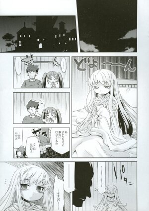 (SC38) [Kazeuma (Minami Star)] Sekaiju no Anone 3 (Etrian Odyssey II) - Page 14