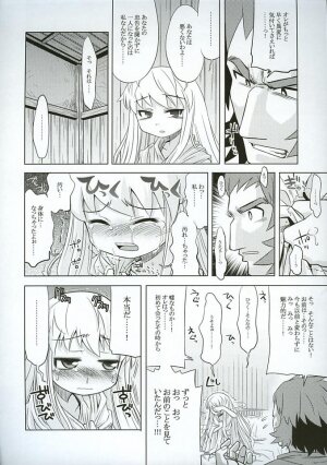 (SC38) [Kazeuma (Minami Star)] Sekaiju no Anone 3 (Etrian Odyssey II) - Page 15