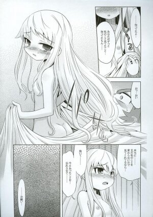 (SC38) [Kazeuma (Minami Star)] Sekaiju no Anone 3 (Etrian Odyssey II) - Page 16