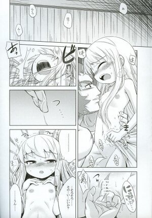 (SC38) [Kazeuma (Minami Star)] Sekaiju no Anone 3 (Etrian Odyssey II) - Page 17