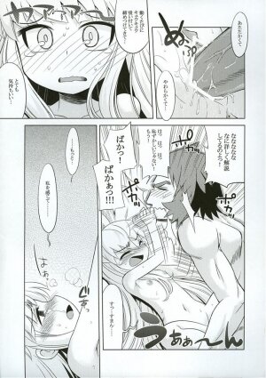 (SC38) [Kazeuma (Minami Star)] Sekaiju no Anone 3 (Etrian Odyssey II) - Page 20