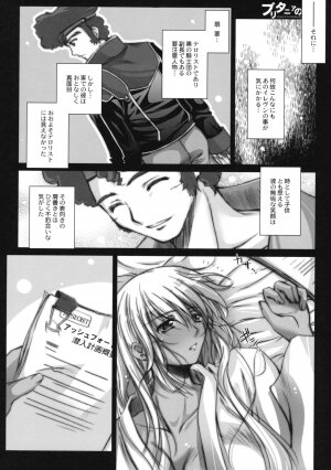 (SC40) [Kaiki Nisshoku (Ayano Naoto)] Britannia no Onna (CODE GEASS: Lelouch of the Rebellion) - Page 27