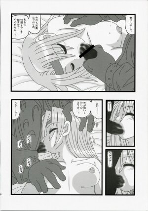 (CT10) [Daitoutaku (Nabeshima Mike)] Ryoujoku JiJii ga Mezamenu Bishoujo wo Ichinenkan Kaigo EQ (Final Fantasy VI) - Page 5