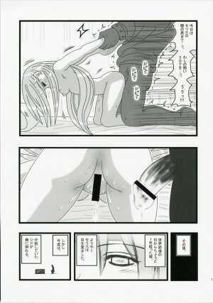 (CT10) [Daitoutaku (Nabeshima Mike)] Ryoujoku JiJii ga Mezamenu Bishoujo wo Ichinenkan Kaigo EQ (Final Fantasy VI) - Page 12