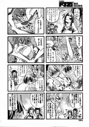 COMIC AUN 2006-08 Vol. 123 - Page 281