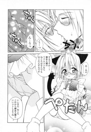 [Shizaki Masayuki] Ikeike!! Nekoro Maid - Page 27