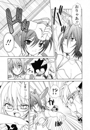 [Shizaki Masayuki] Ikeike!! Nekoro Maid - Page 46