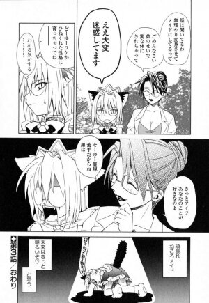 [Shizaki Masayuki] Ikeike!! Nekoro Maid - Page 59