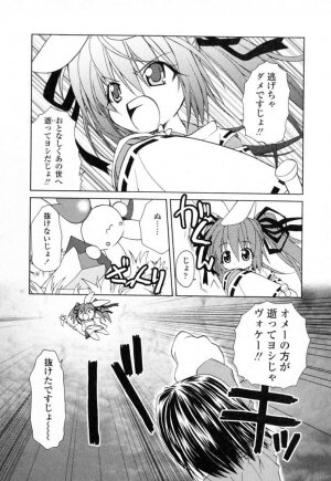 [Shizaki Masayuki] Ikeike!! Nekoro Maid - Page 79