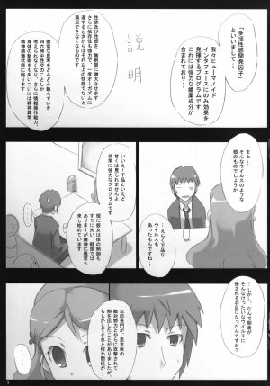 (CosCafe19) [Great Acta (Tokyo)] Omo ni Asakura-san na Hon 3 (Suzumiya Haruhi no Yuuutsu) - Page 6