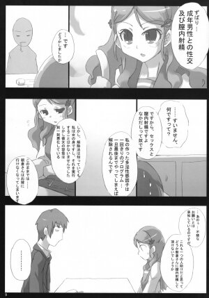 (CosCafe19) [Great Acta (Tokyo)] Omo ni Asakura-san na Hon 3 (Suzumiya Haruhi no Yuuutsu) - Page 8