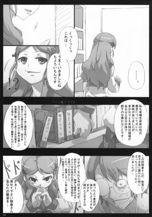 (CosCafe19) [Great Acta (Tokyo)] Omo ni Asakura-san na Hon 3 (Suzumiya Haruhi no Yuuutsu) - Page 10