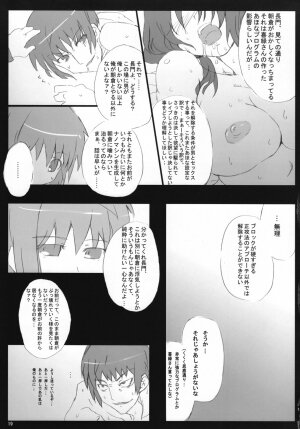 (CosCafe19) [Great Acta (Tokyo)] Omo ni Asakura-san na Hon 3 (Suzumiya Haruhi no Yuuutsu) - Page 18