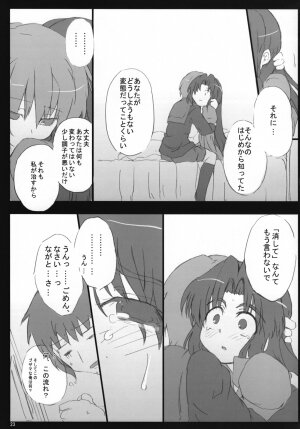 (CosCafe19) [Great Acta (Tokyo)] Omo ni Asakura-san na Hon 3 (Suzumiya Haruhi no Yuuutsu) - Page 22