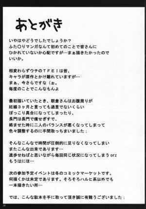 (CosCafe19) [Great Acta (Tokyo)] Omo ni Asakura-san na Hon 3 (Suzumiya Haruhi no Yuuutsu) - Page 36