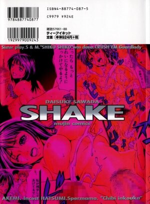 [Sawada Daisuke] Shake - Page 2