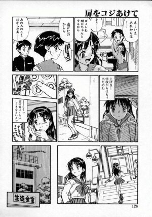 [ZERRY Fujio] Tobira o kojiakete - Page 125