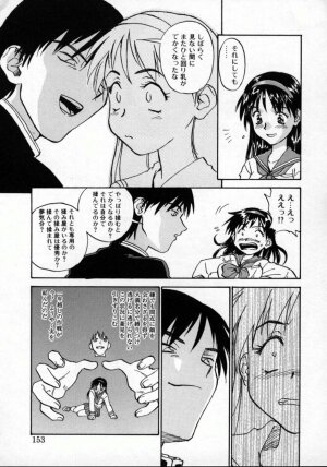 [ZERRY Fujio] Tobira o kojiakete - Page 152