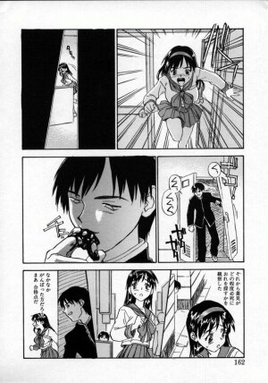 [ZERRY Fujio] Tobira o kojiakete - Page 161