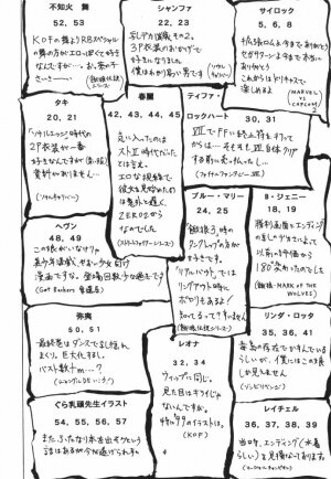 [Takimoto Doujou (Kyuusho Tarou)] Taidokudan (Various) [English] [desudesu] - Page 3