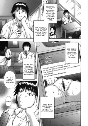 [Sakaki Utamaru] Hatsujo Shoukougun - A Syndrome of Sexual Excitement [English] - Page 27