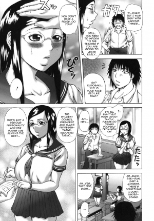 [Sakaki Utamaru] Hatsujo Shoukougun - A Syndrome of Sexual Excitement [English] - Page 29