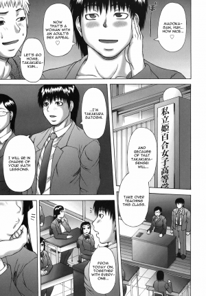 [Sakaki Utamaru] Hatsujo Shoukougun - A Syndrome of Sexual Excitement [English] - Page 93