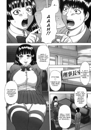 [Sakaki Utamaru] Hatsujo Shoukougun - A Syndrome of Sexual Excitement [English] - Page 94