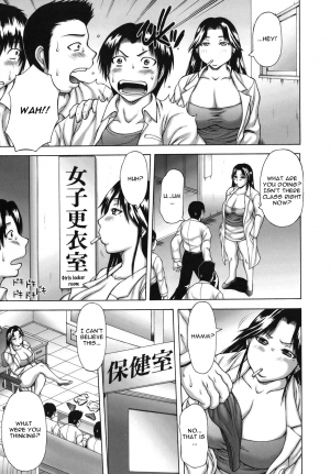 [Sakaki Utamaru] Hatsujo Shoukougun - A Syndrome of Sexual Excitement [English] - Page 113