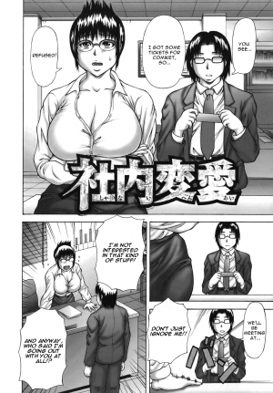 [Sakaki Utamaru] Hatsujo Shoukougun - A Syndrome of Sexual Excitement [English] - Page 132