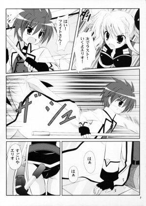 (SC40) [Upa Koya (Endori)] Secret Training (Mahou Shoujo Lyrical Nanoha [Magical Girl Lyrical Nanoha]) - Page 7