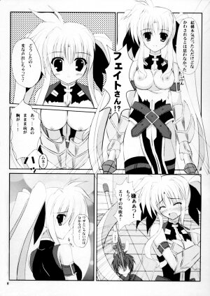 (SC40) [Upa Koya (Endori)] Secret Training (Mahou Shoujo Lyrical Nanoha [Magical Girl Lyrical Nanoha]) - Page 8